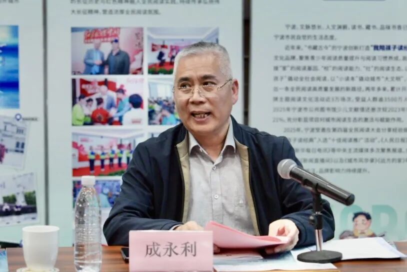 宁波阅读品牌何以走向全国?梁晓声鞠萍等有话说
