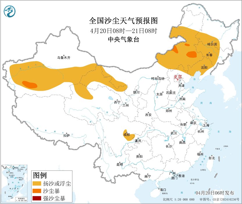 大风沙尘继续影响东北 湖南广西今日降雨较强