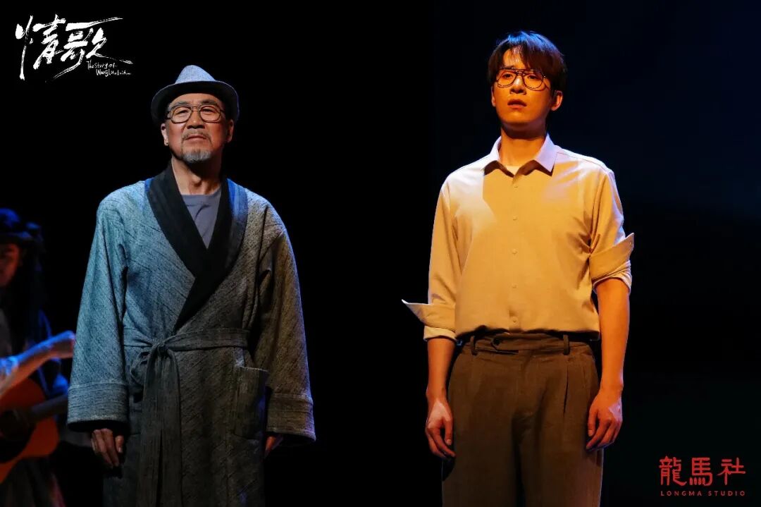 “一开口就有故事感” 深圳龙马社《情歌》首演归来,再掀高潮!