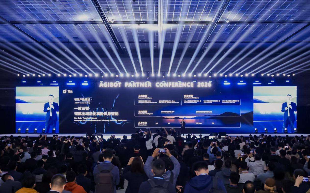 从“能动”到“会干”,业界探讨具身智能发展新阶段 从“能动”到“会干”,业界探讨具身智能发展新阶段