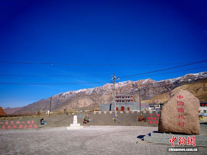 中国“西极村”的“旅游账”与“外贸经”