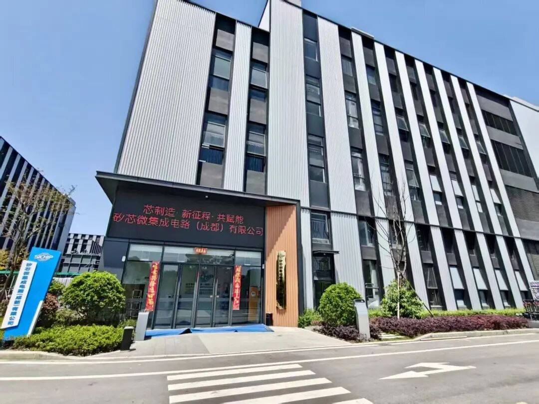 国内投产最快!首片晶圆成功加工下线!