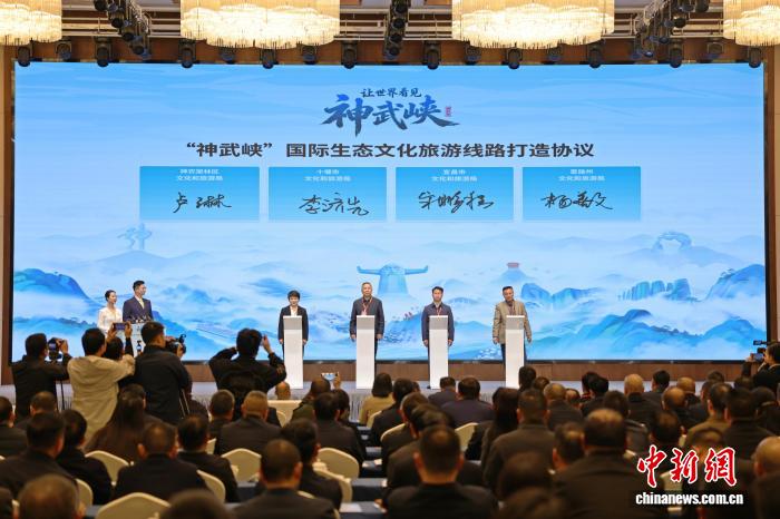 湖北加快打造“神武峡”世界级生态文旅线路