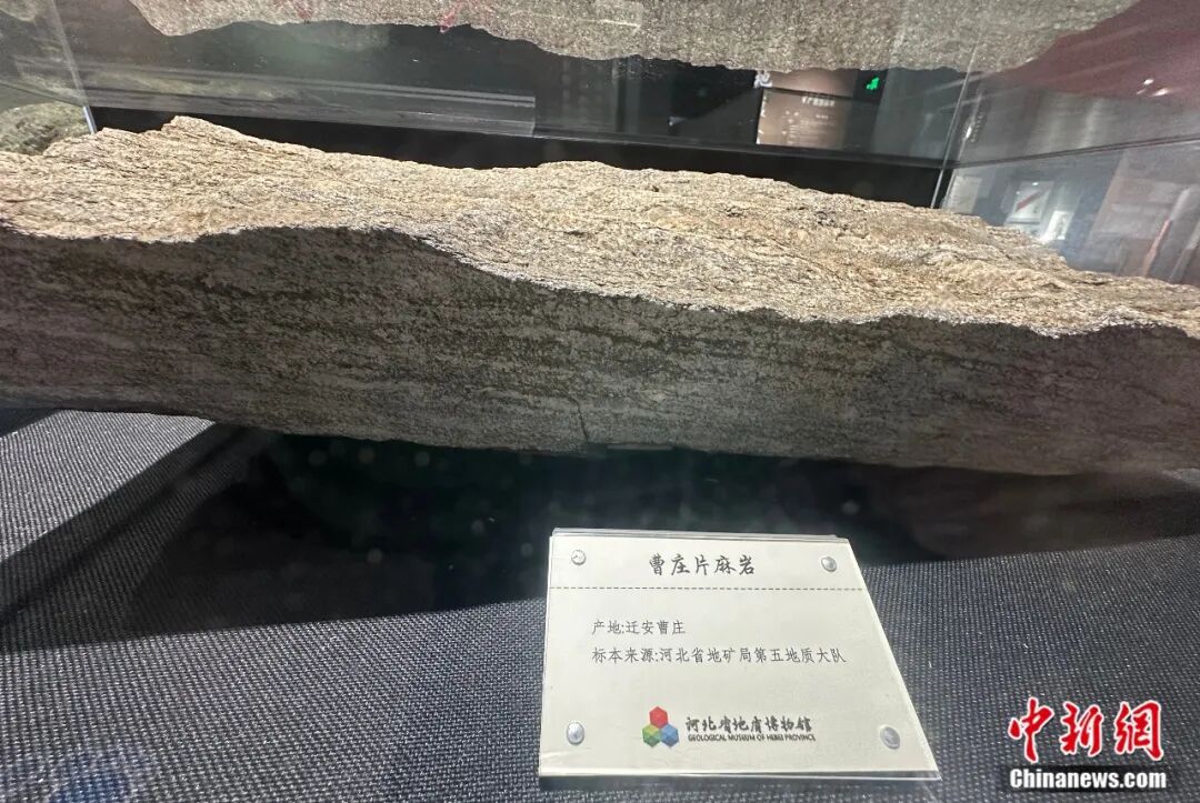 它出生时,地球还是个“宝宝”?河北这块36.7亿岁的石头,刷新认知!