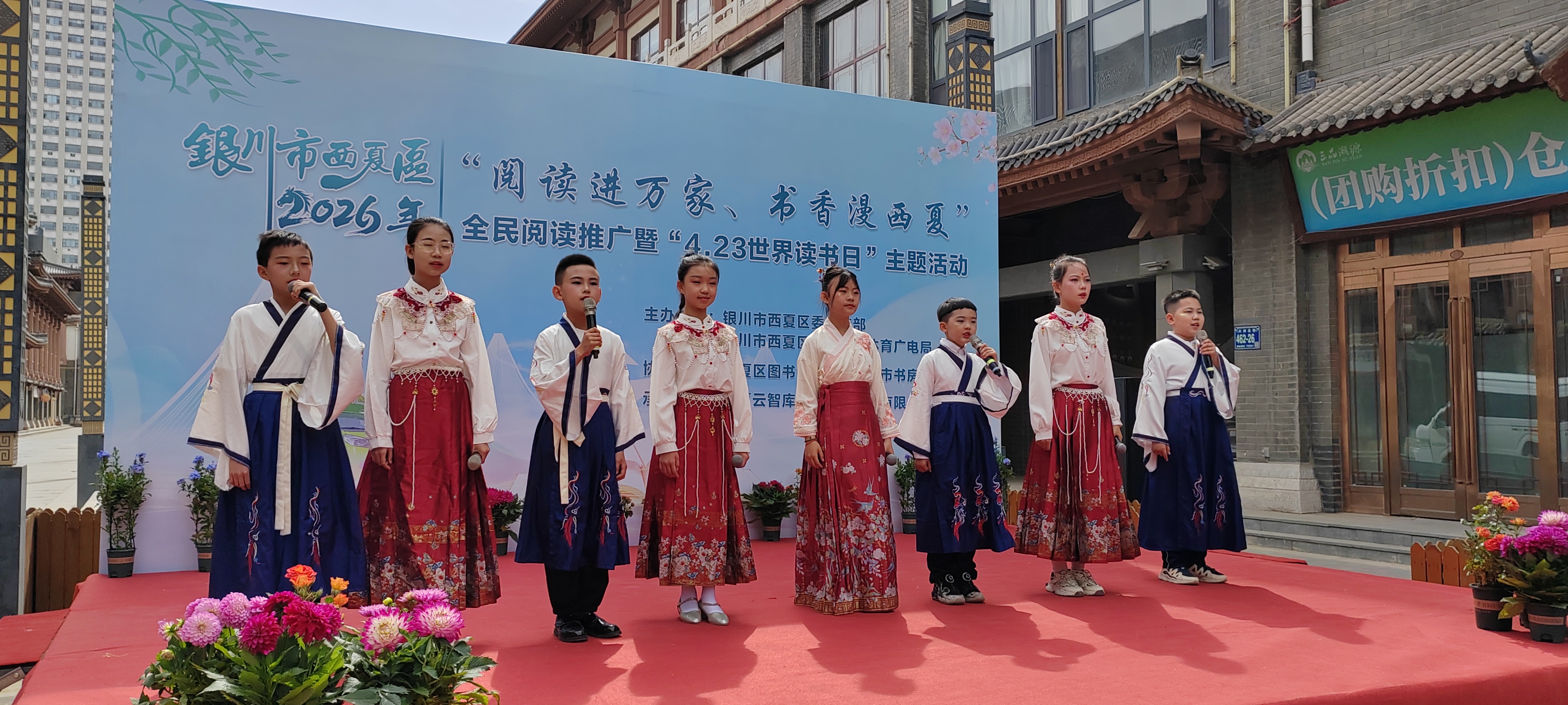 宁夏银川市西夏区:推动阅读融入日常生活 宁夏银川市西夏区:推动阅读融入日常生活