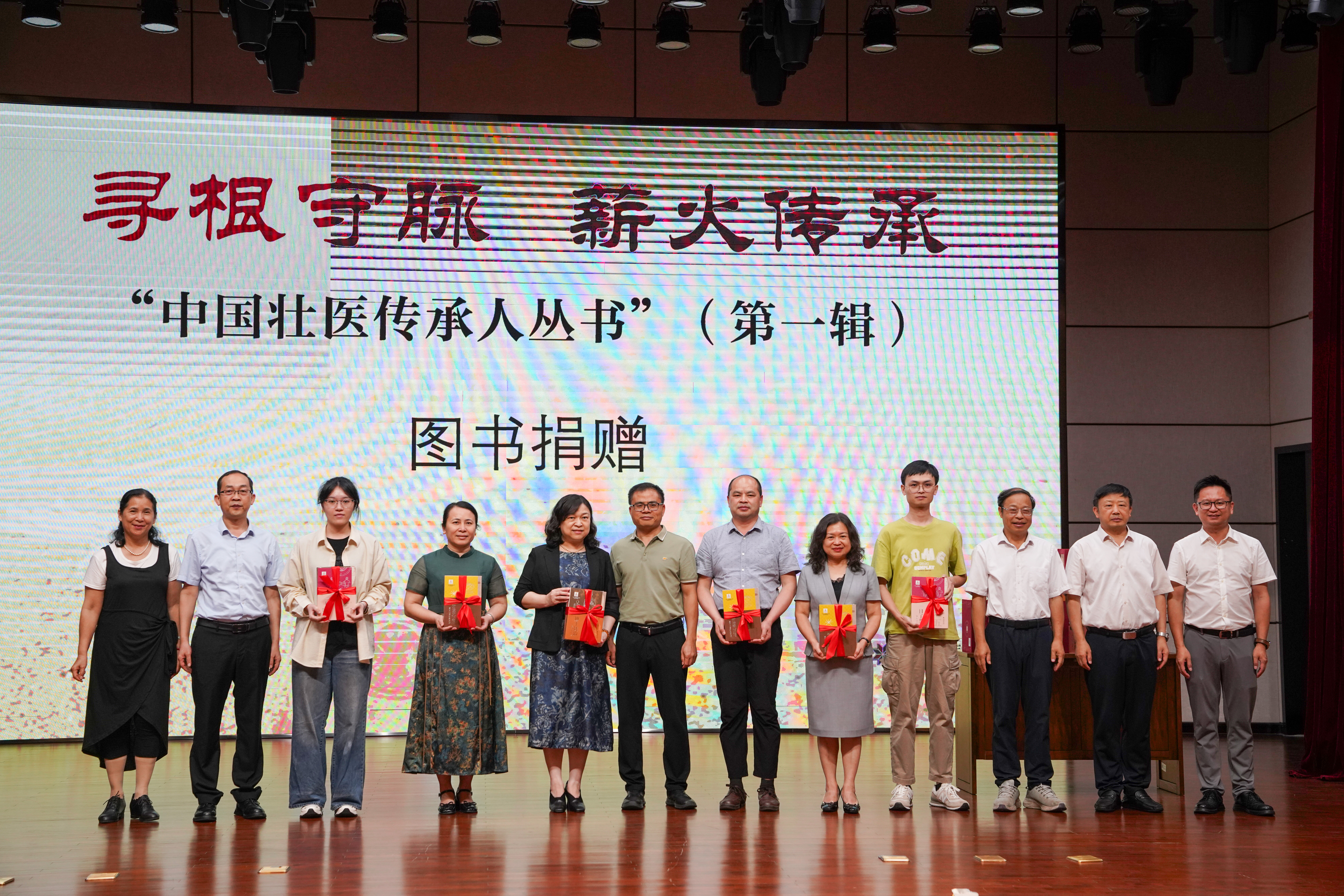 广西出版“中国壮医传承人丛书” 广西出版“中国壮医传承人丛书”