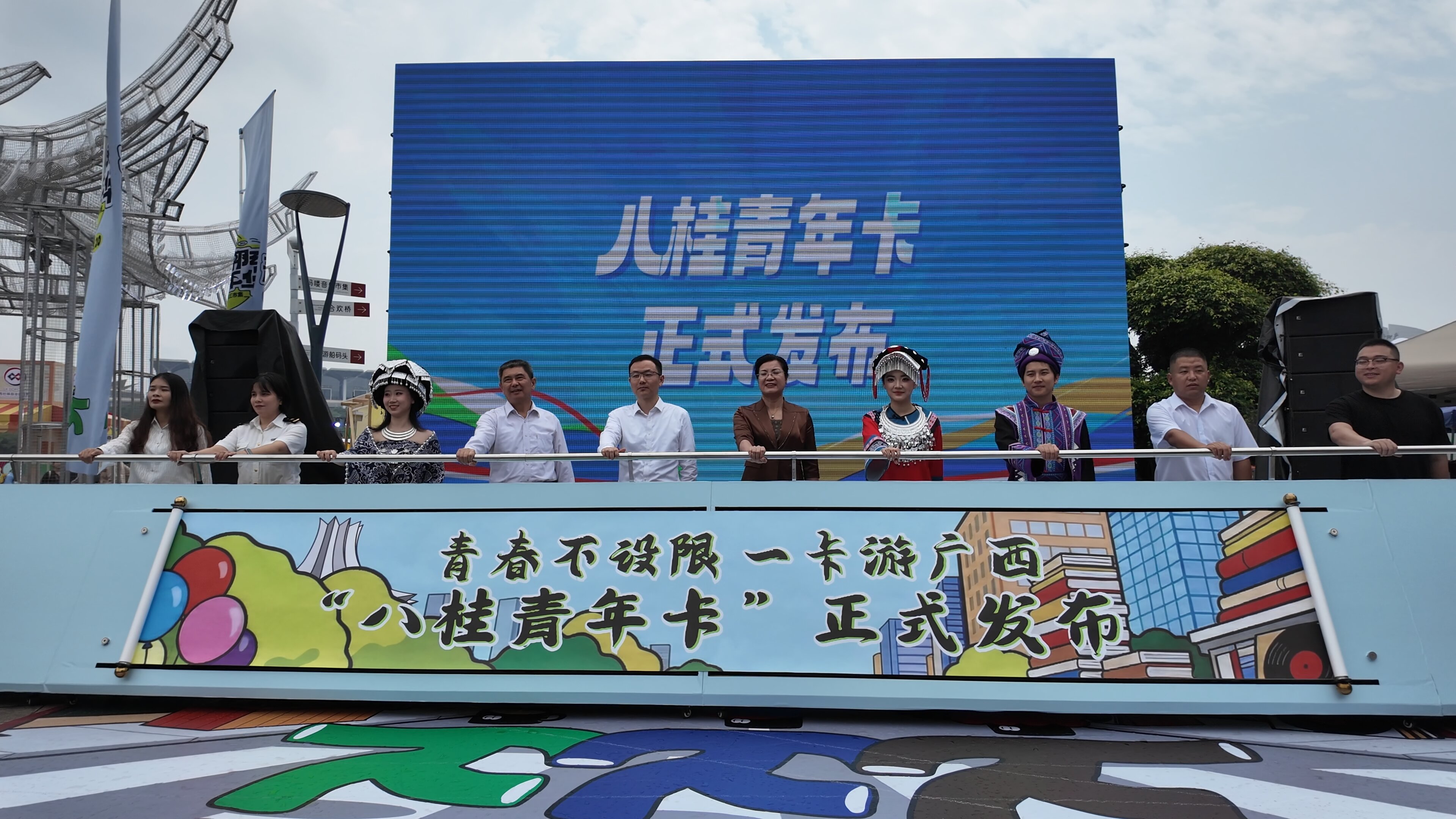 “广西三月三·青春潮玩嘉年华”主题市集活动举行 “广西三月三·青春潮玩嘉年华”主题市集活动举行