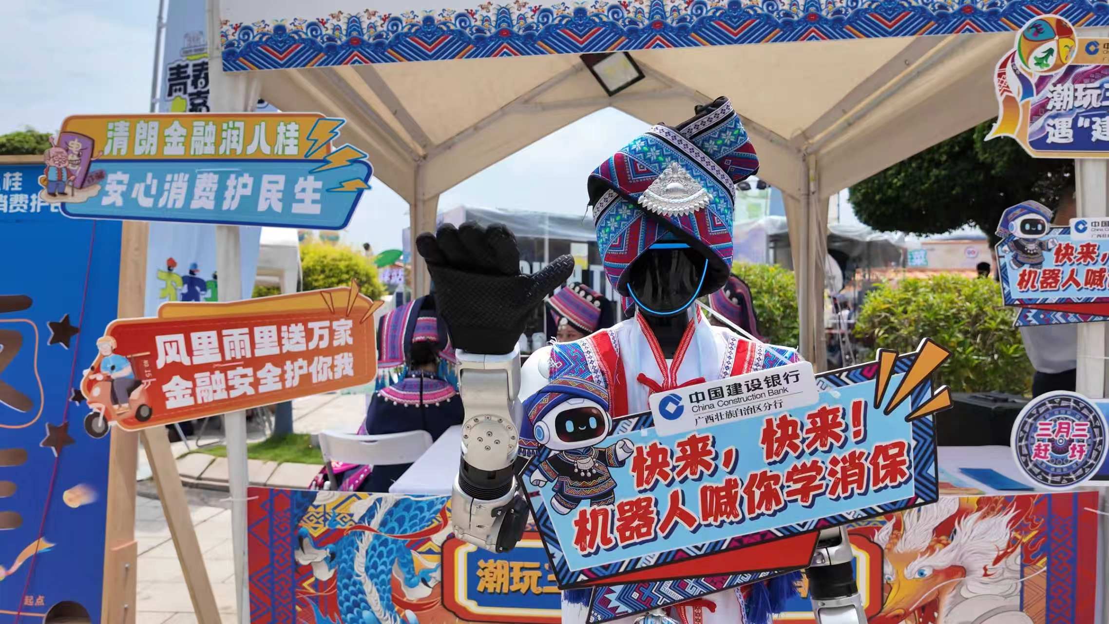 “广西三月三·青春潮玩嘉年华”主题市集活动举行 “广西三月三·青春潮玩嘉年华”主题市集活动举行