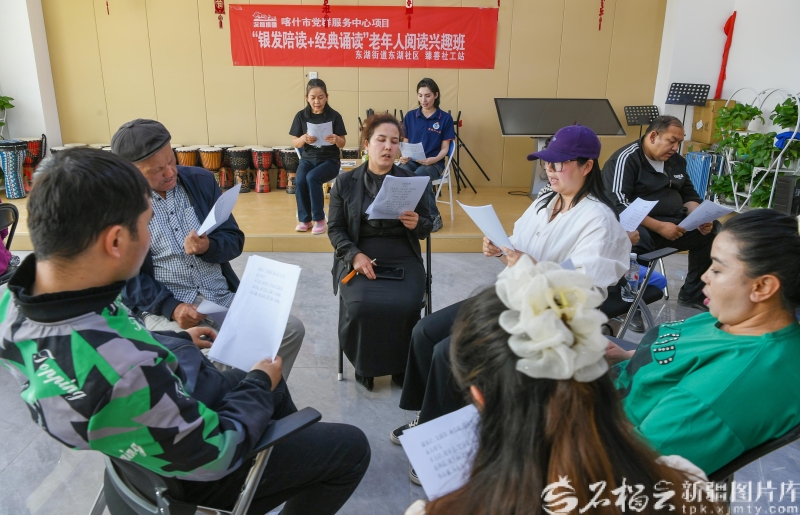 “阅”见美好,喀什全域书香润人心