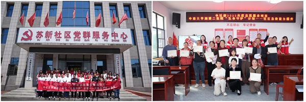 湘雅二医院社区急救能力提升志愿服务结对帮扶活动走进娄底 湘雅二医院社区急救能力提升志愿服务结对帮扶活动走进娄底