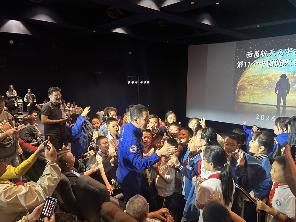 西昌航天元宇宙体验馆举办第11个中国航天日主题活动 西昌航天元宇宙体验馆举办第11个中国航天日主题活动