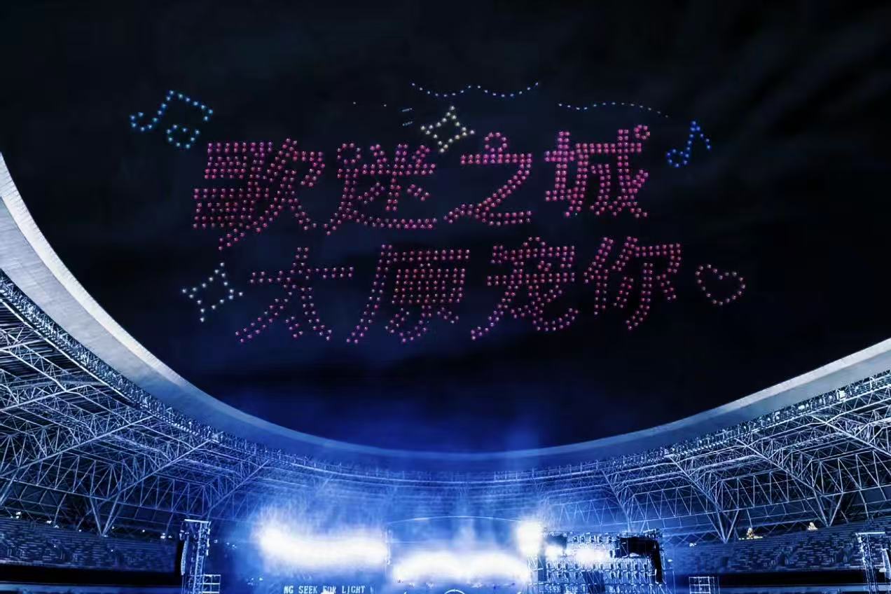 唱响“歌迷之城” 共赴光影之约——太原发布2026年大型演唱会最新安排