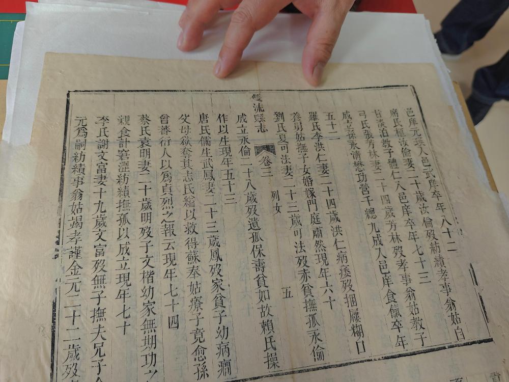 图书馆深处,他让百年古籍“枯木逢春”