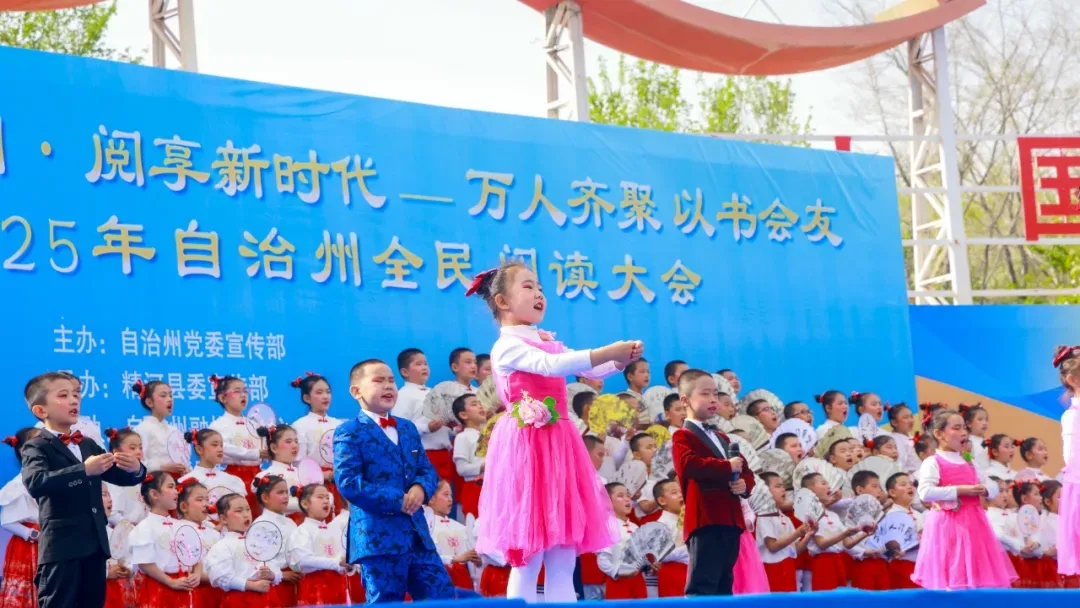 最是书香能致远 文化润疆启新程 最是书香能致远 文化润疆启新程