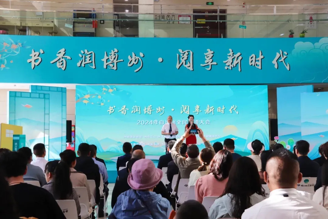 最是书香能致远 文化润疆启新程 最是书香能致远 文化润疆启新程