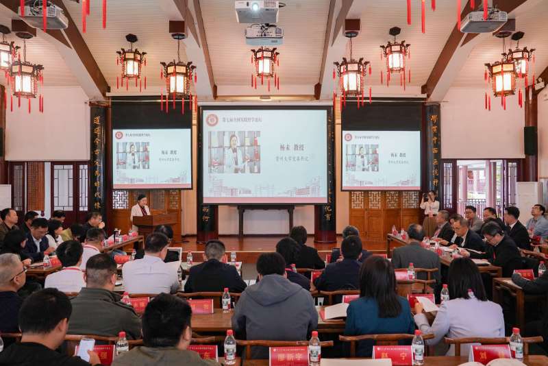 第七届全国实践哲学论坛在贵州大学开幕 第七届全国实践哲学论坛在贵州大学开幕