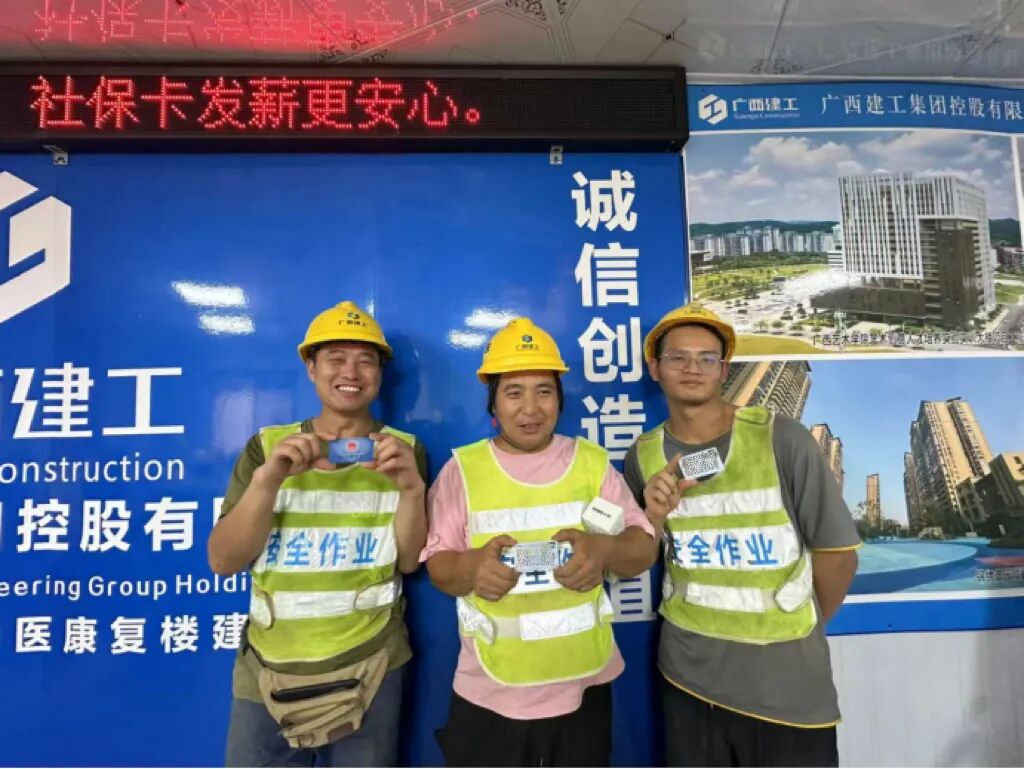 社保卡代发“薪”模式 精准直达暖民心——广西启动社会保障卡代发务工人员工资试点工作