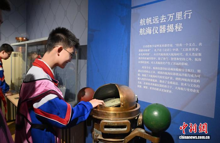 伪满皇宫博物院举办吉林省首个海事文化科普展