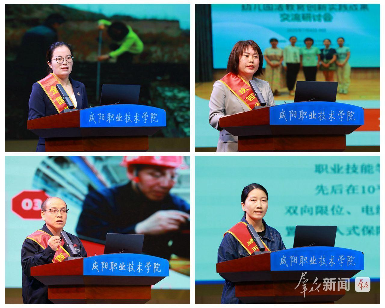 咸阳工匠学院揭牌成立 咸阳工匠学院揭牌成立