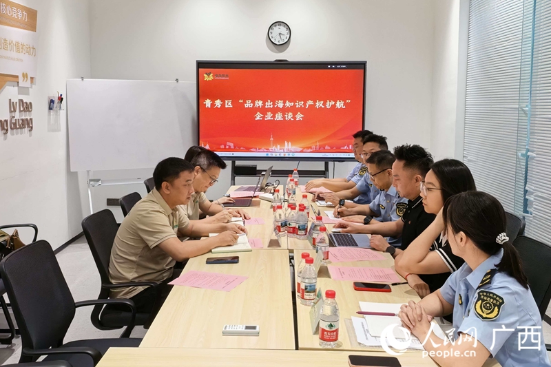 主动护航破风险 南宁助力桂品安心“出海” 活动现场。人民网 庞惠文摄