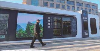 小智慧撬动大民生——甘肃平凉智慧城市“生长”一线观察