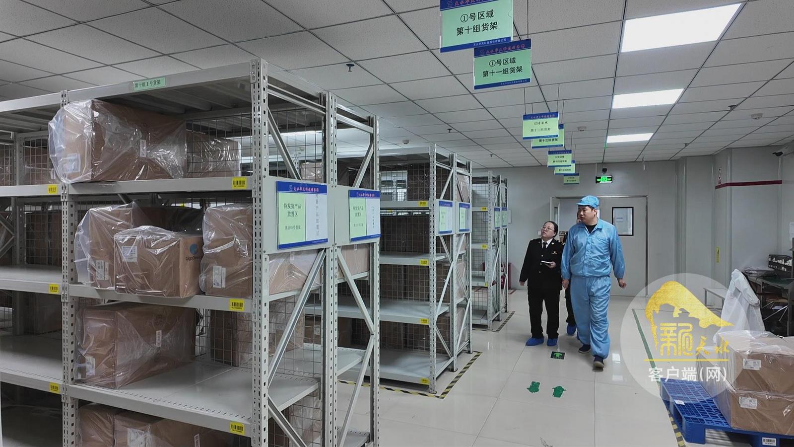 甘肃天水:海关信用红利释放 集成电路产业提质增效 甘肃天水:海关信用红利释放 集成电路产业提质增效