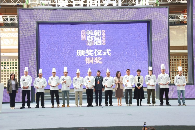 2026贺兰山东麓葡萄酒美食融合创新大赛落幕 2026贺兰山东麓葡萄酒美食融合创新大赛落幕