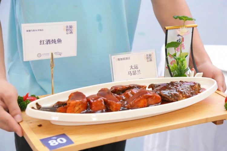2026贺兰山东麓葡萄酒美食融合创新大赛落幕 2026贺兰山东麓葡萄酒美食融合创新大赛落幕
