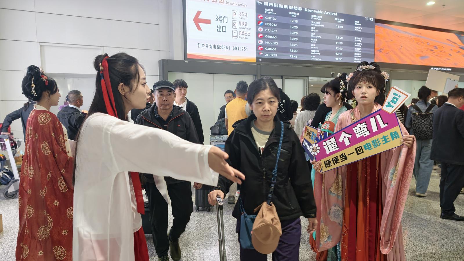 一下飞机就被“宠”上天!银川机场这波迎客操作,太圈粉了 一下飞机就被“宠”上天!银川机场这波迎客操作,太圈粉了