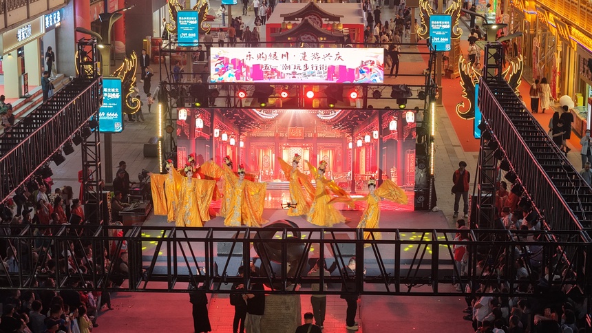 宁夏兴庆区五一“潮”玩步行街活动启幕 宁夏兴庆区五一“潮”玩步行街活动启幕
