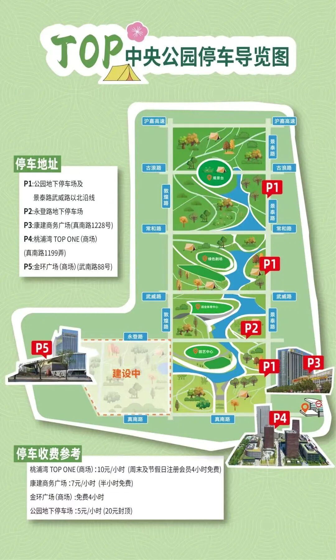 节气里的普陀:立夏启新程,泉润伴清欢