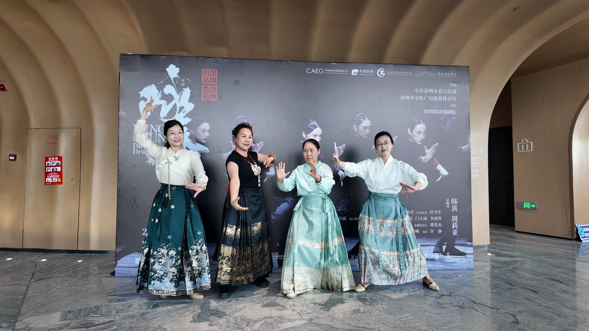 游龙出海,咏春起舞——湛江文化中心盛装启幕,《咏春》担纲开幕大戏