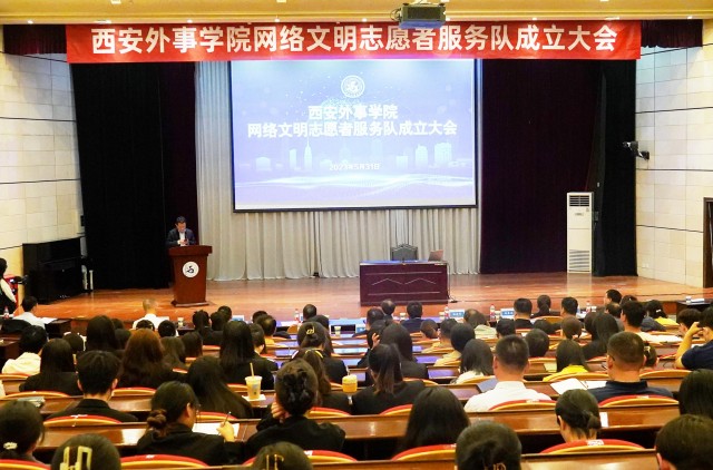 西安外事学院：走出民办高校网络思政高质量发展新路