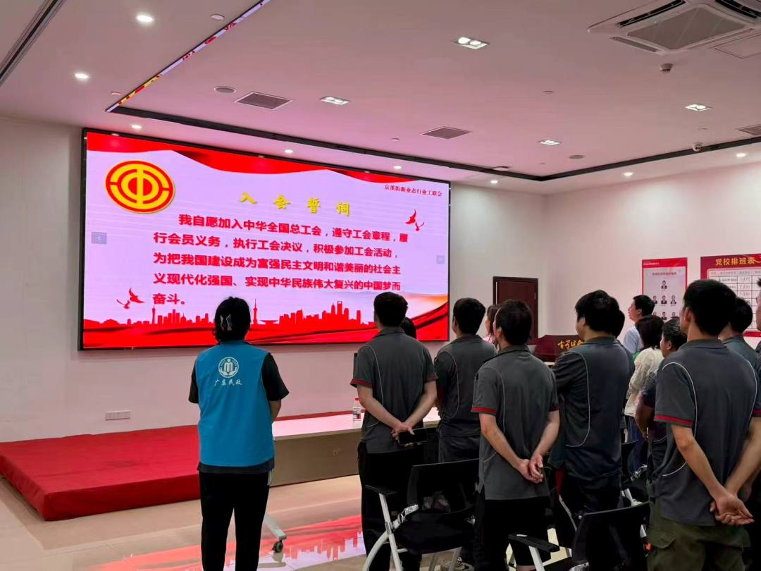 百名新业态劳动者入会!白云京溪街开展“工伴同行 暖新五月”主题活动