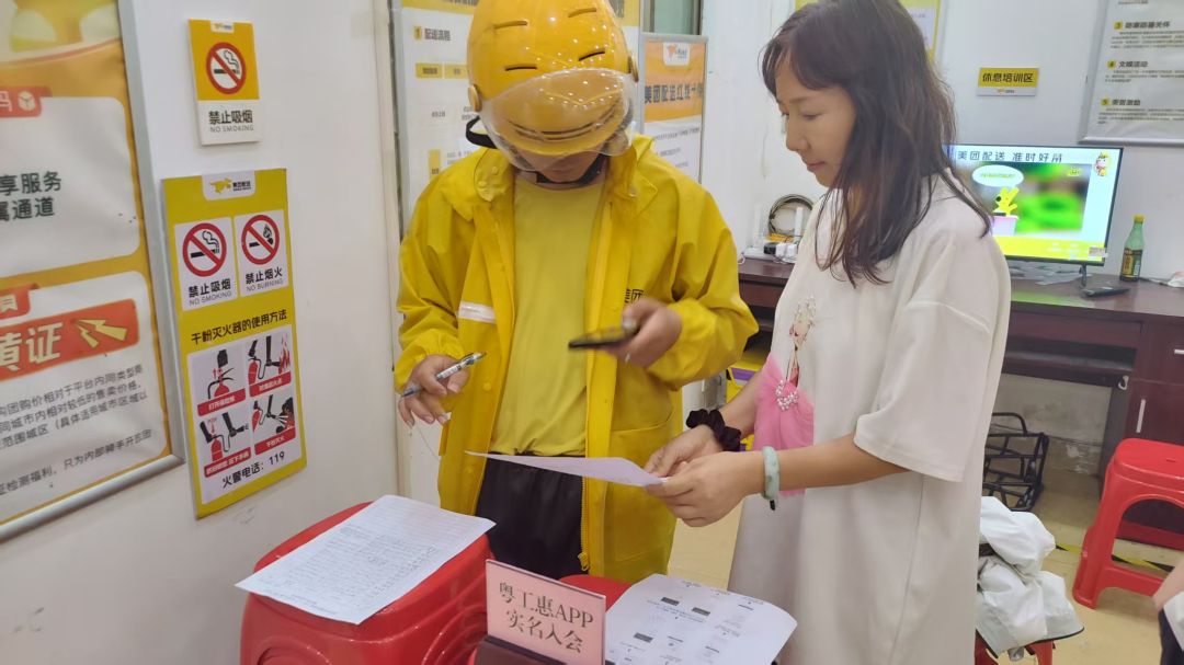 百名新业态劳动者入会!白云京溪街开展“工伴同行 暖新五月”主题活动