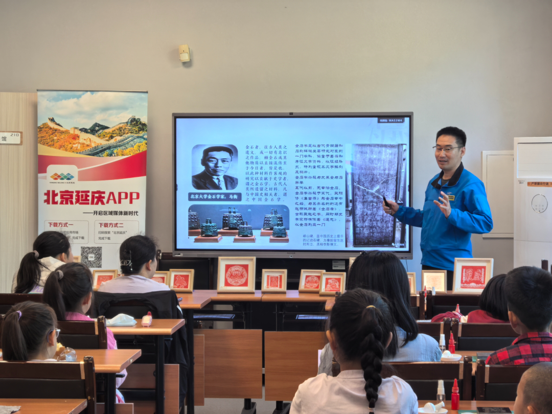 “北京延庆”客户端长城文化亲子体验活动在延庆区妇女儿童社会服务中心举办