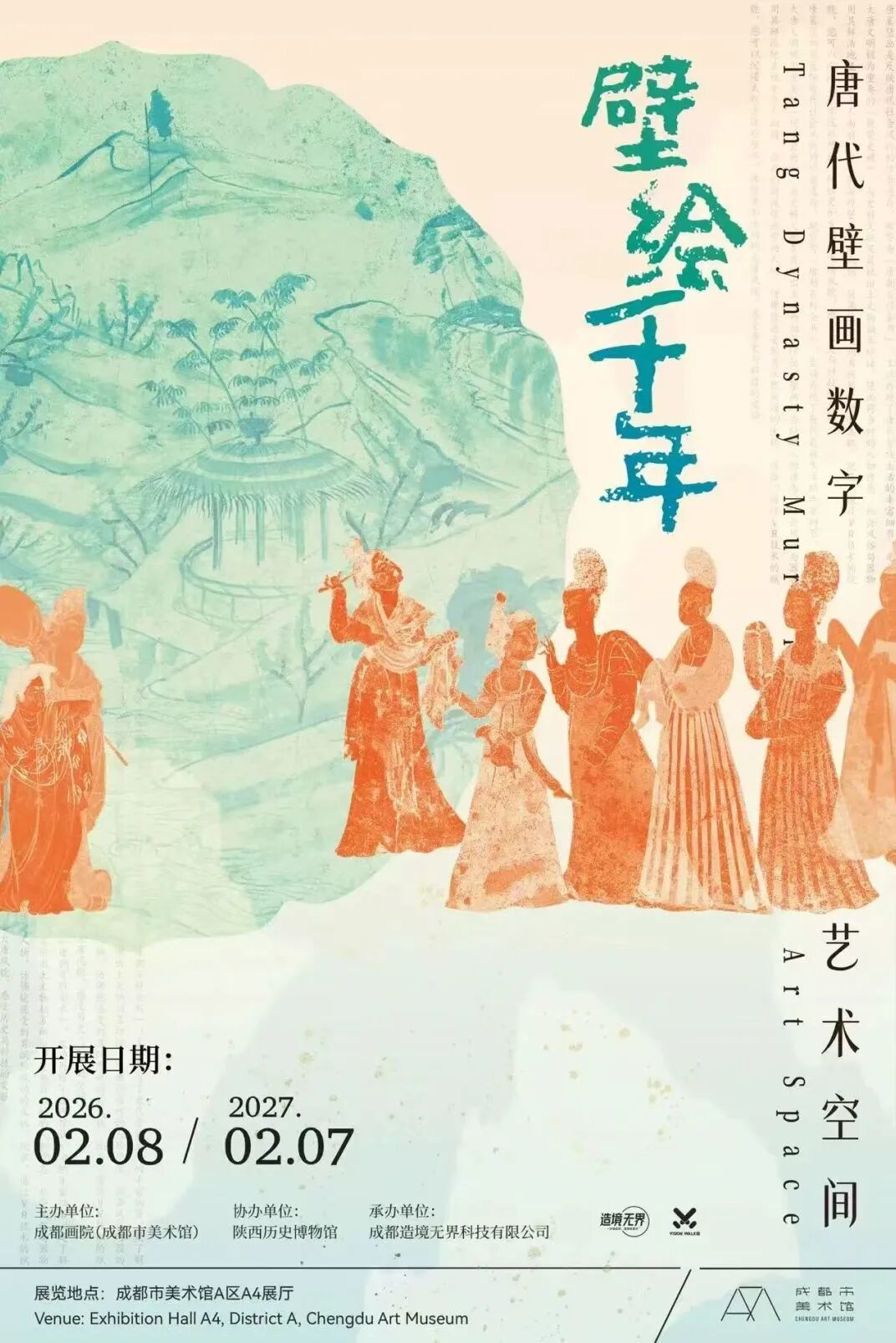 5·18国际博物馆日,成都126家博物馆免费开放