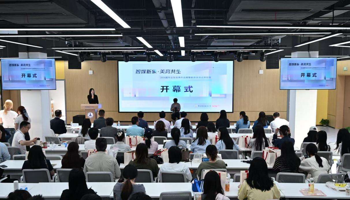 中南财经政法大学中韩新媒体学院:深耕新质美育实践,以美育人以美兴业 中南财经政法大学中韩新媒体学院:深耕新质美育实践,以美育人以美兴业