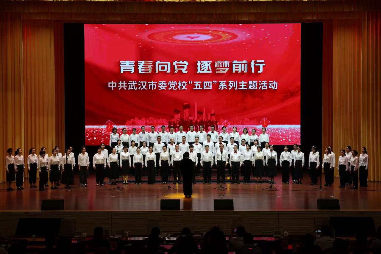 武汉市委党校：四个课堂为学员提供“复合营养”