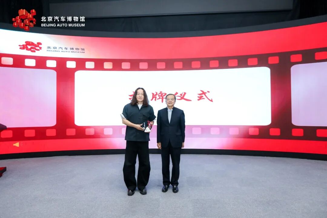 银幕座驾联结的工业文明与大众记忆 “追光逐影——银幕中的汽车”主题展开幕