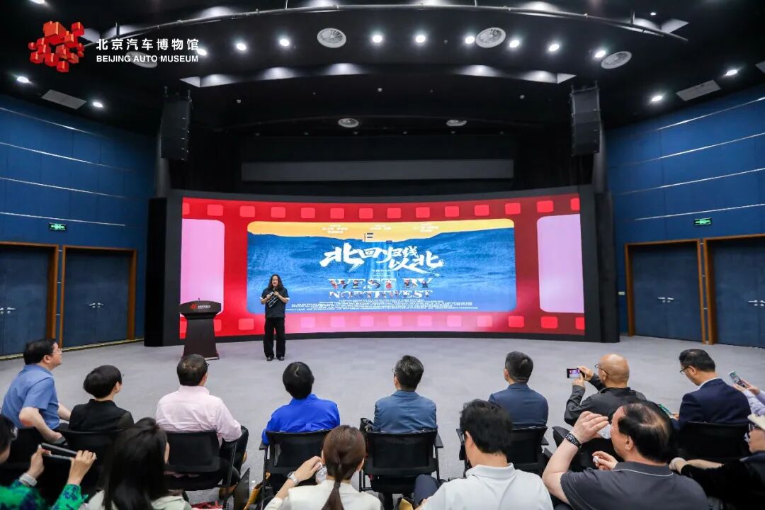银幕座驾联结的工业文明与大众记忆 “追光逐影——银幕中的汽车”主题展开幕