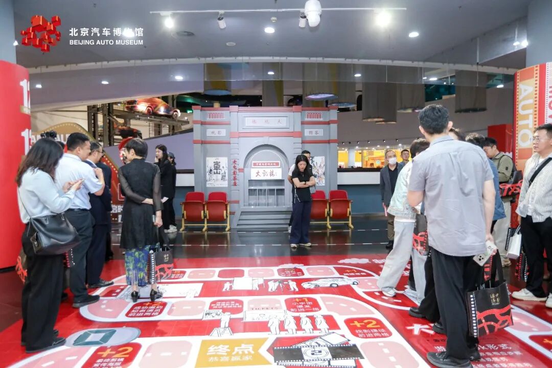 银幕座驾联结的工业文明与大众记忆 “追光逐影——银幕中的汽车”主题展开幕