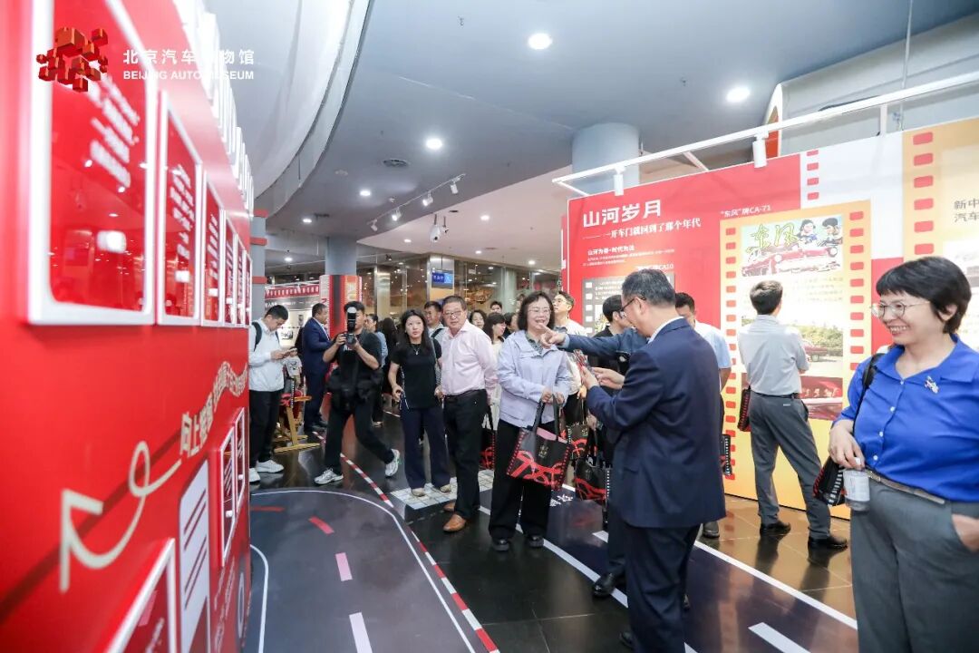 银幕座驾联结的工业文明与大众记忆 “追光逐影——银幕中的汽车”主题展开幕