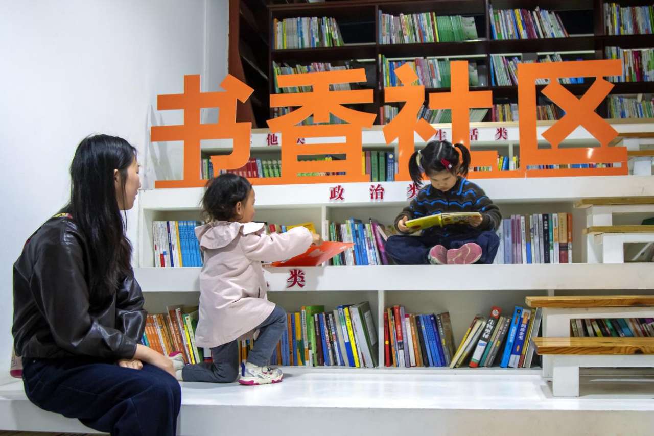 湖北恩施:社区服务改革提升民生温度 湖北恩施:社区服务改革提升民生温度