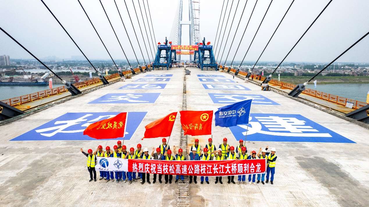 湖北枝江长江大桥合龙 百里洲即将告别轮渡过江历史 湖北枝江长江大桥合龙 百里洲即将告别轮渡过江历史