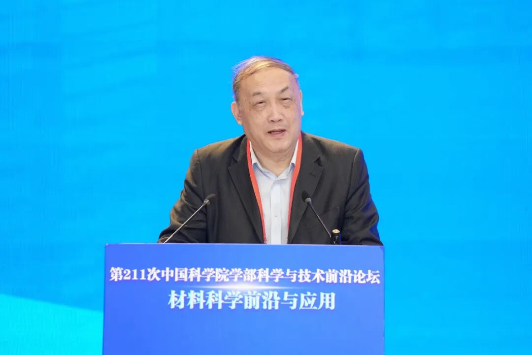 院士大家、顶尖学者共襄盛会 哈工大协办中国科学院学部科学与技术前沿论坛