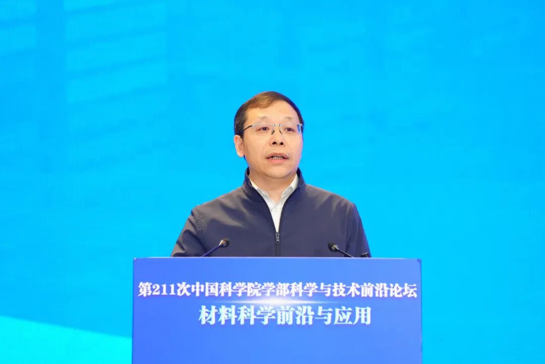 院士大家、顶尖学者共襄盛会 哈工大协办中国科学院学部科学与技术前沿论坛