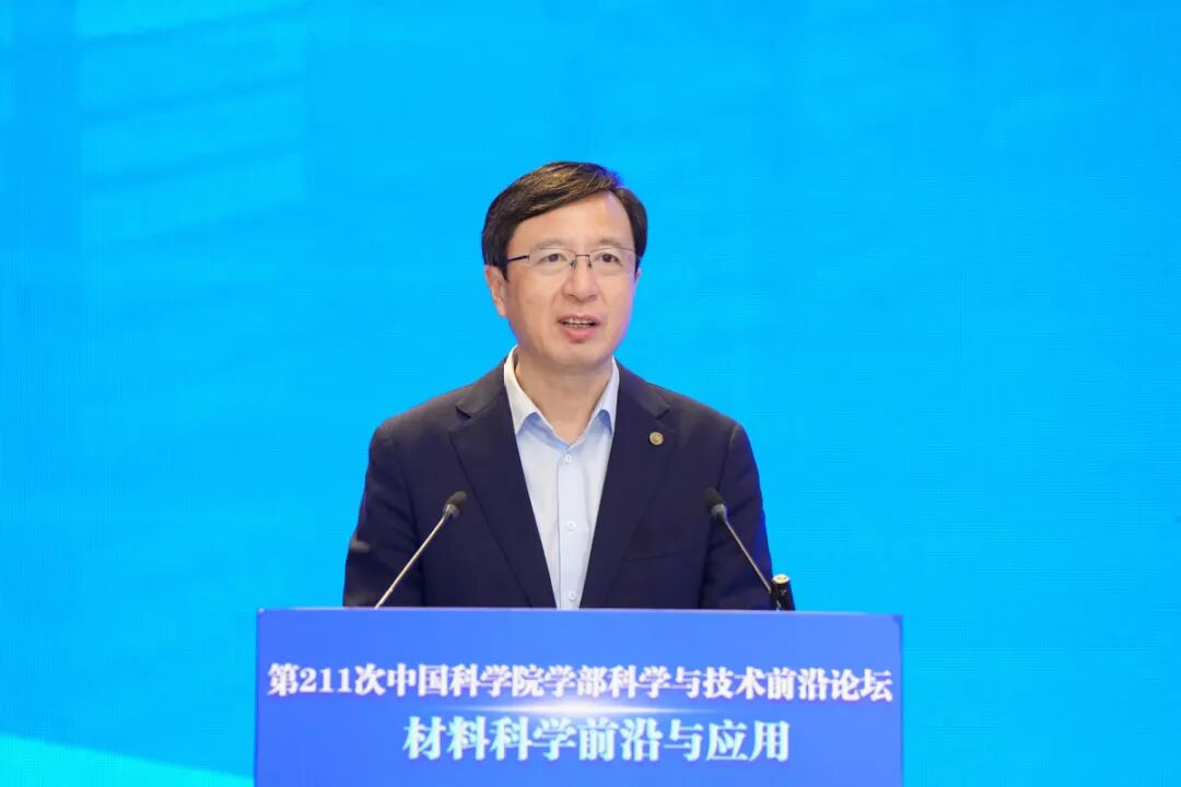 院士大家、顶尖学者共襄盛会 哈工大协办中国科学院学部科学与技术前沿论坛