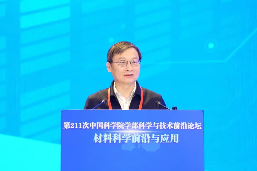 院士大家、顶尖学者共襄盛会 哈工大协办中国科学院学部科学与技术前沿论坛