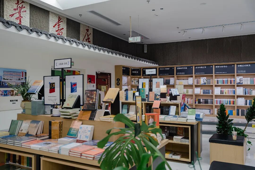姑苏早点来 | 观前街有处“最美书店” 2.jpg